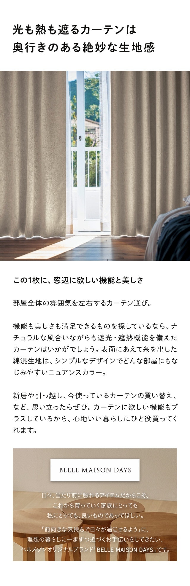 イメージ(1)