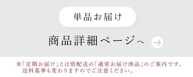 定期お届け】 しめつけないおやすみマスク2 ：6回サイクルフリー [日本