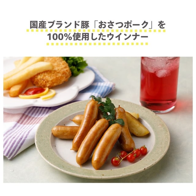 イメージ(2)
