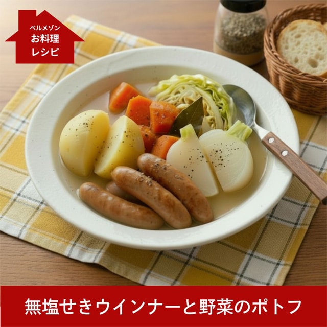 イメージ(8)