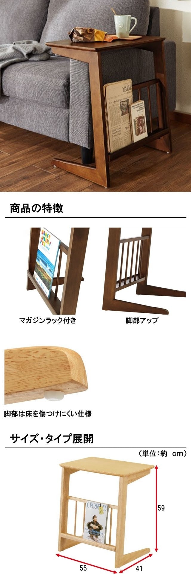 イメージ(2)