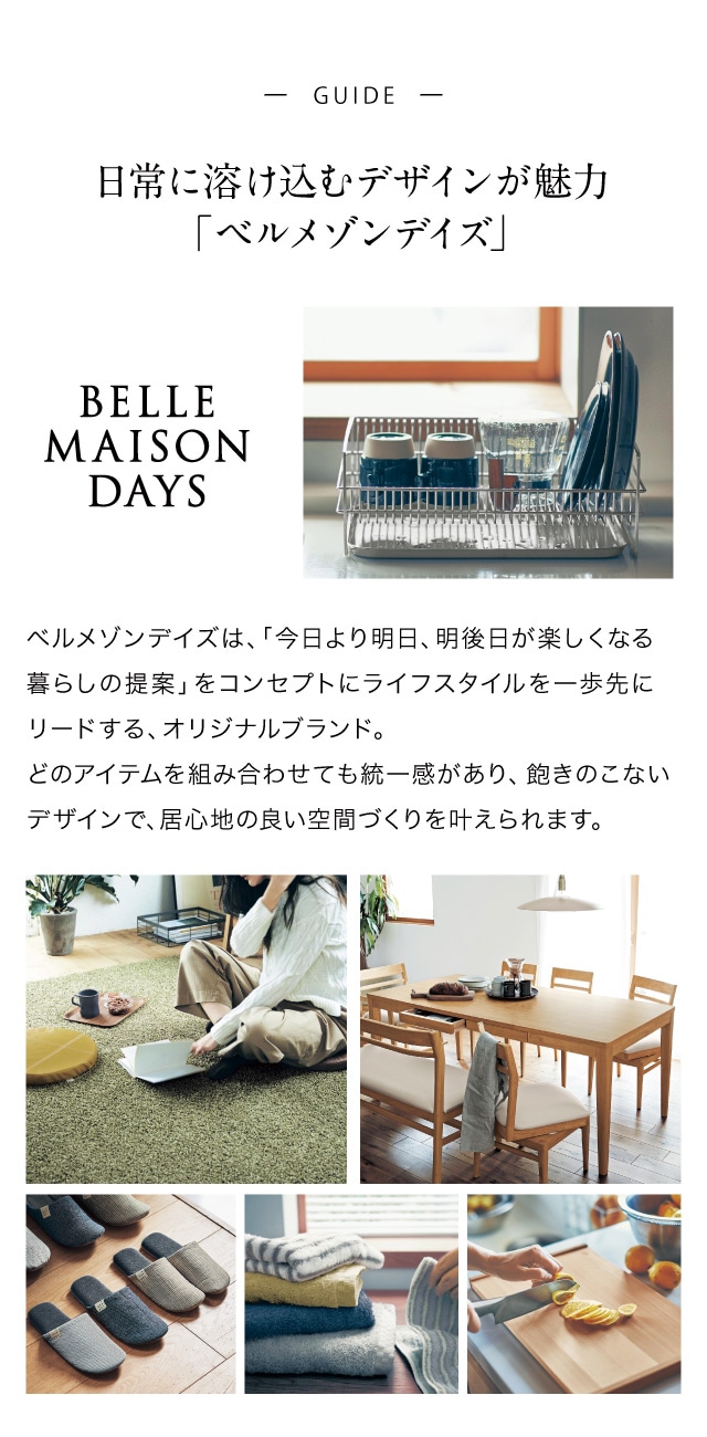 イメージ(6)