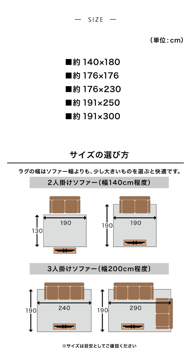 無染土・無染色のい草を使用したウレタン貼りい草ラグ［日本製］（い草