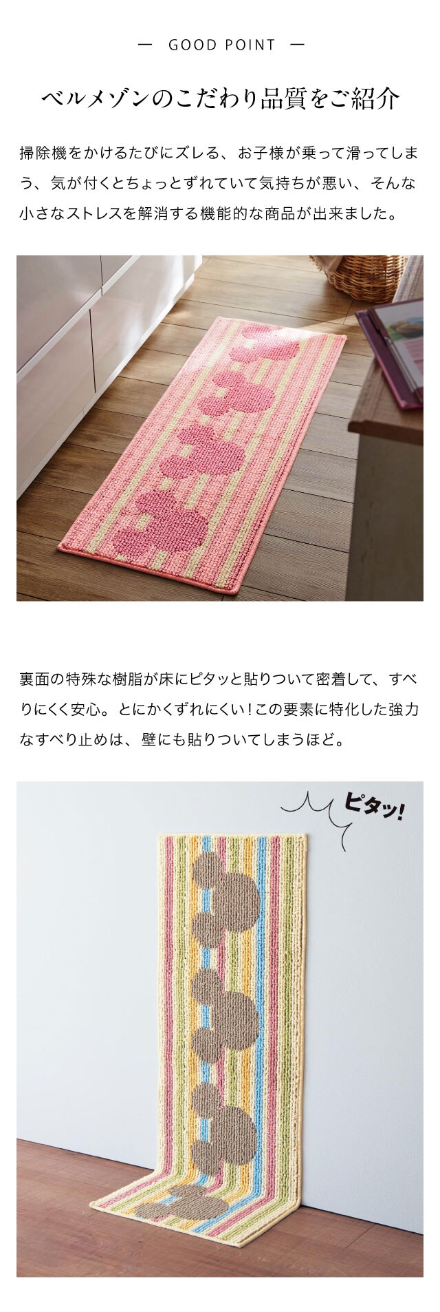 イメージ(3)