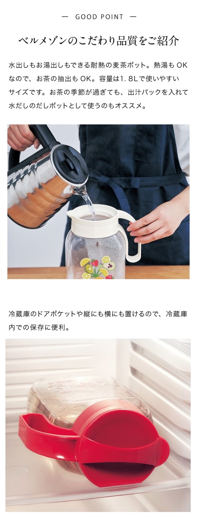 イメージ(2)