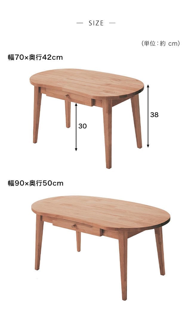 天然木アルダー材をつかった引出し付きコンパクトリビングローテーブル（ローテーブル/センターテーブル/座卓）｜(BELLE MAISON  DAYS)｜通販のベルメゾンネット