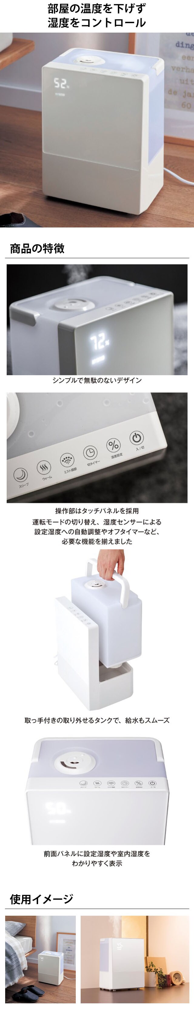 イメージ(2)