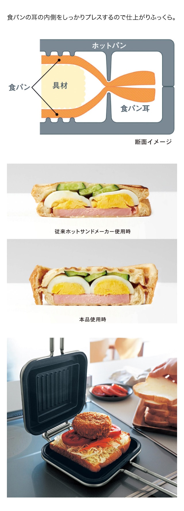 ホットパン［日本製］（フライパン）｜(家事問屋)｜通販のベルメゾンネット