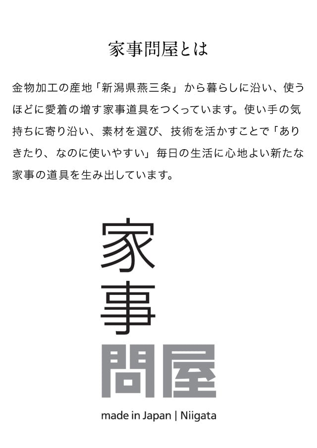 イメージ(6)