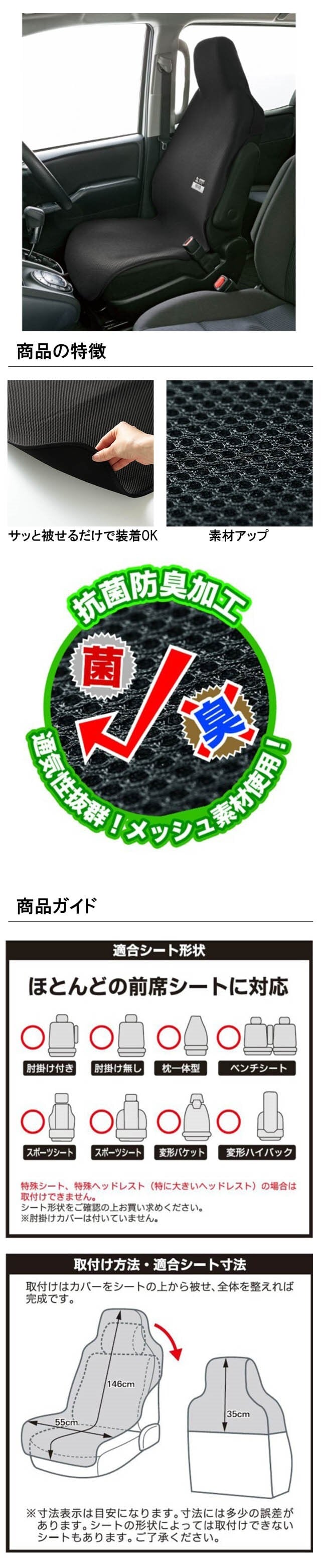 イメージ(3)