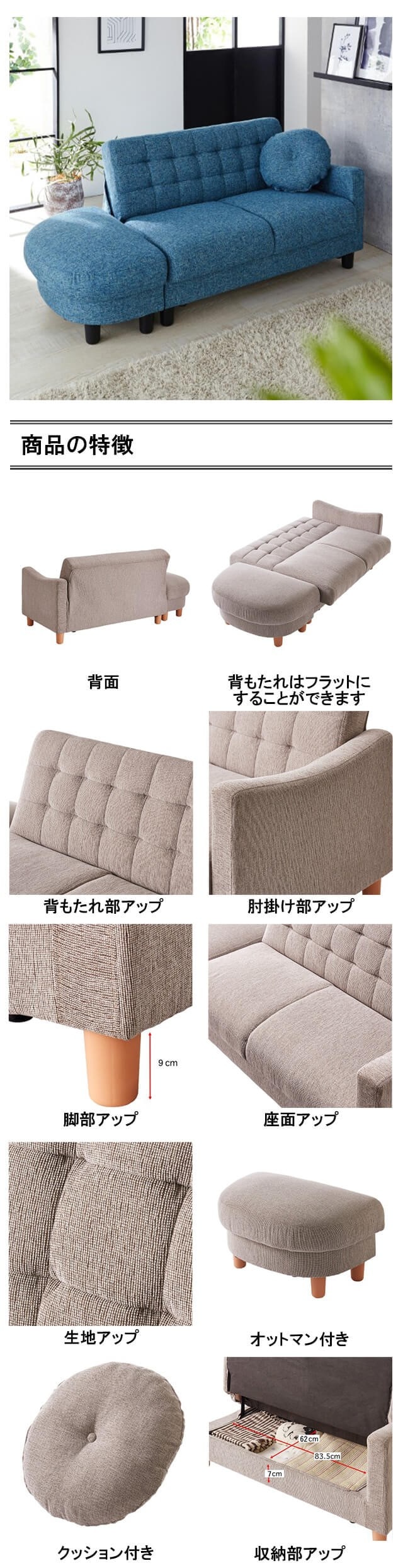 イメージ(2)
