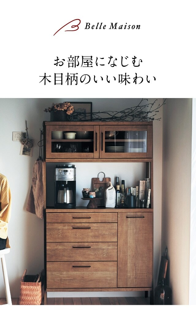お買い得商店街 アンティーク調キッチンボード（食器棚/キッチンボード）｜通販 レンジボード・レンジ台