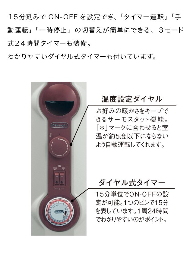 オイルヒーター【トップハンガー付き特別セット】（暖房器具/オイル