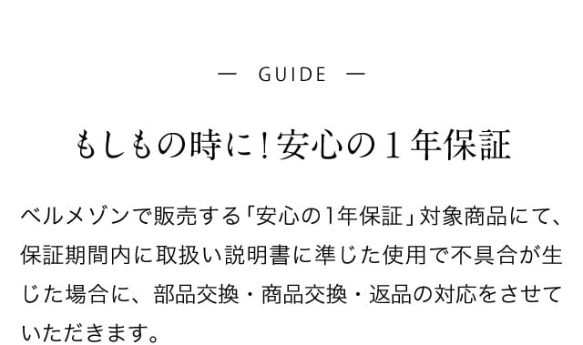イメージ(6)