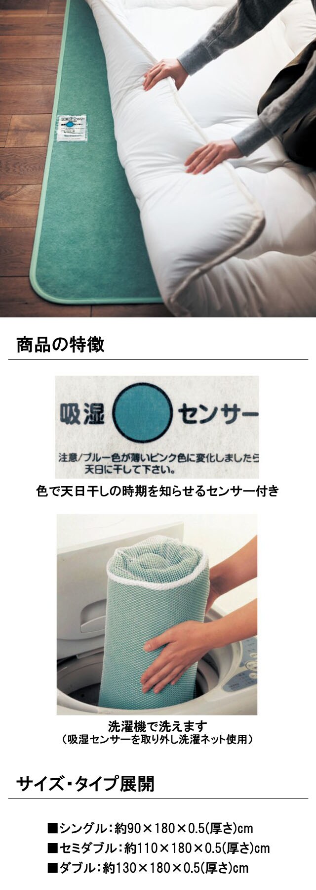 イメージ(2)