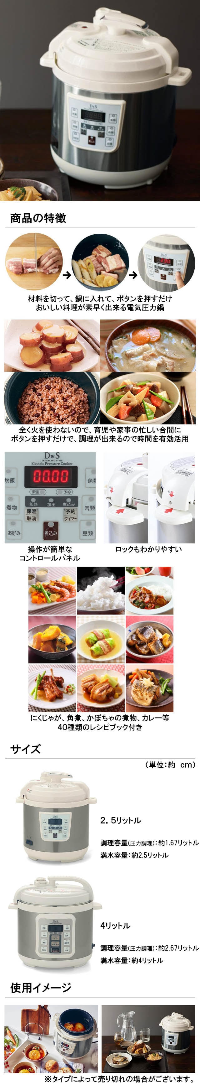 イメージ(2)