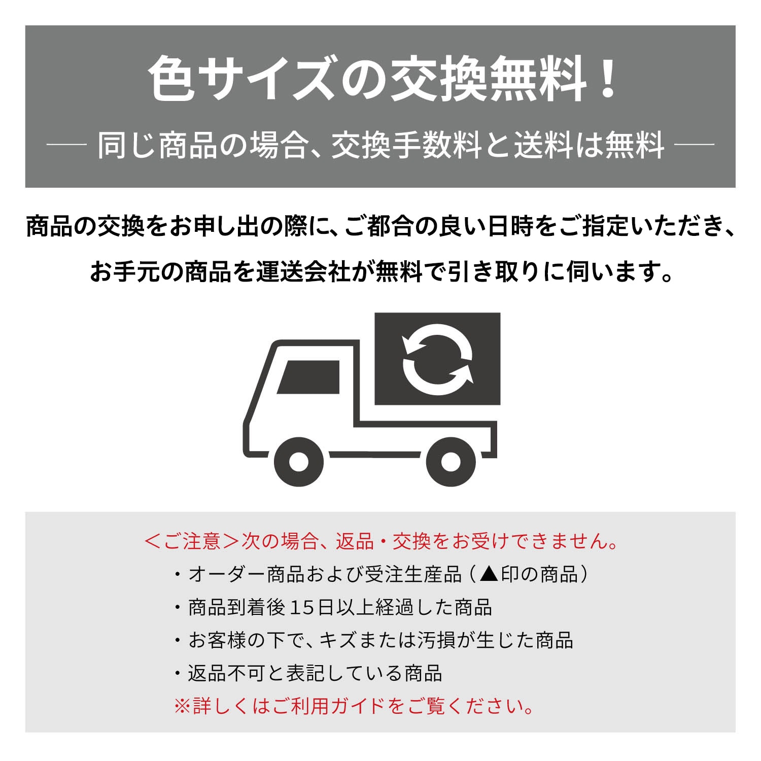 イメージ(6)