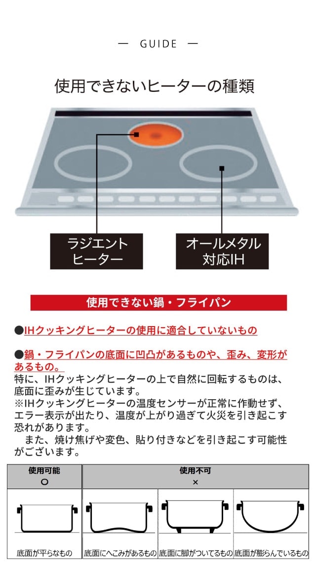 焼け焦げ防止IHマット同柄2枚セット 北欧風デザイン（IHマット/コンロ