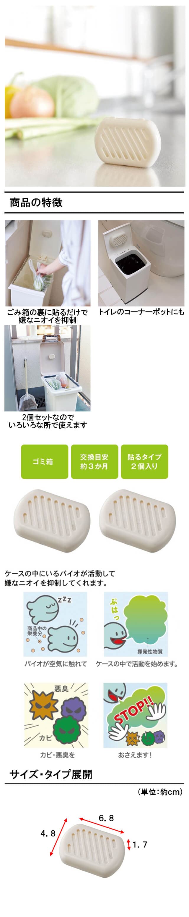 イメージ(3)