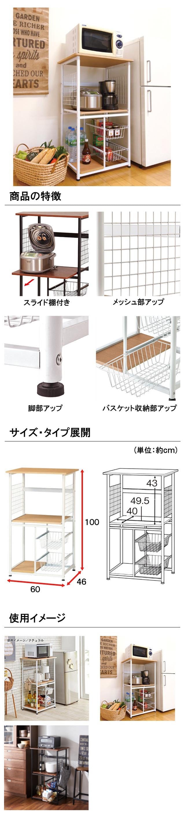 イメージ(2)