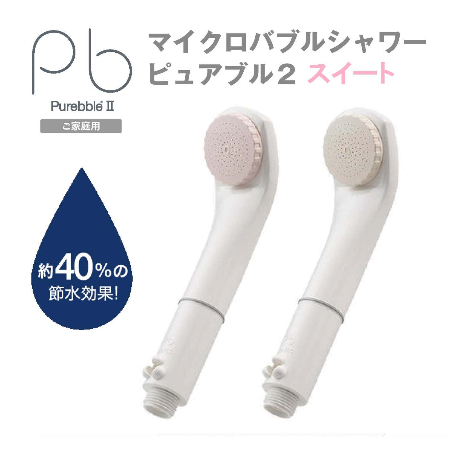 イメージ(2)