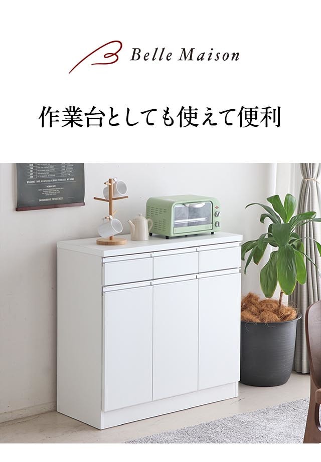 スタイリッシュデザイン スクエアキャビネット 幅73cm 引出しタイプ