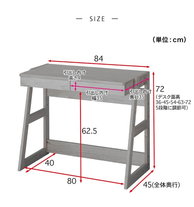 高さ調整式デスク（学習机/学習デスク）｜通販のベルメゾンネット