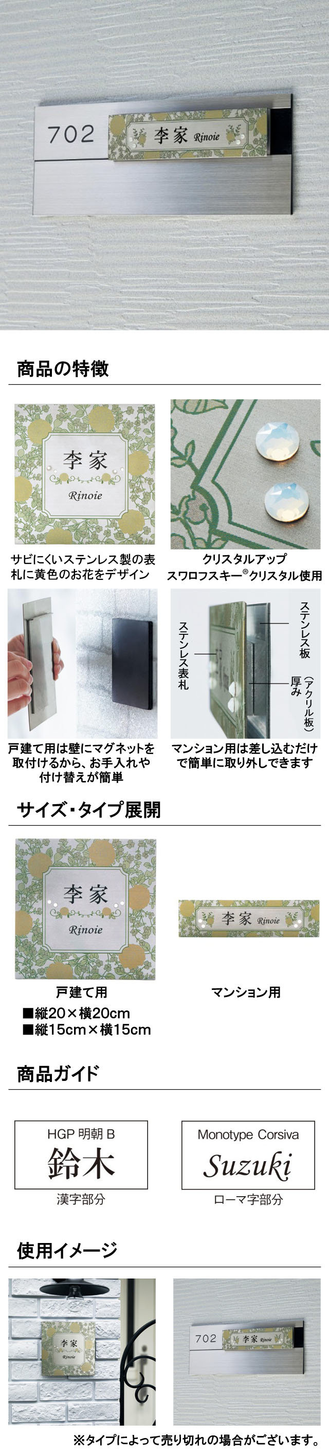 イメージ(2)