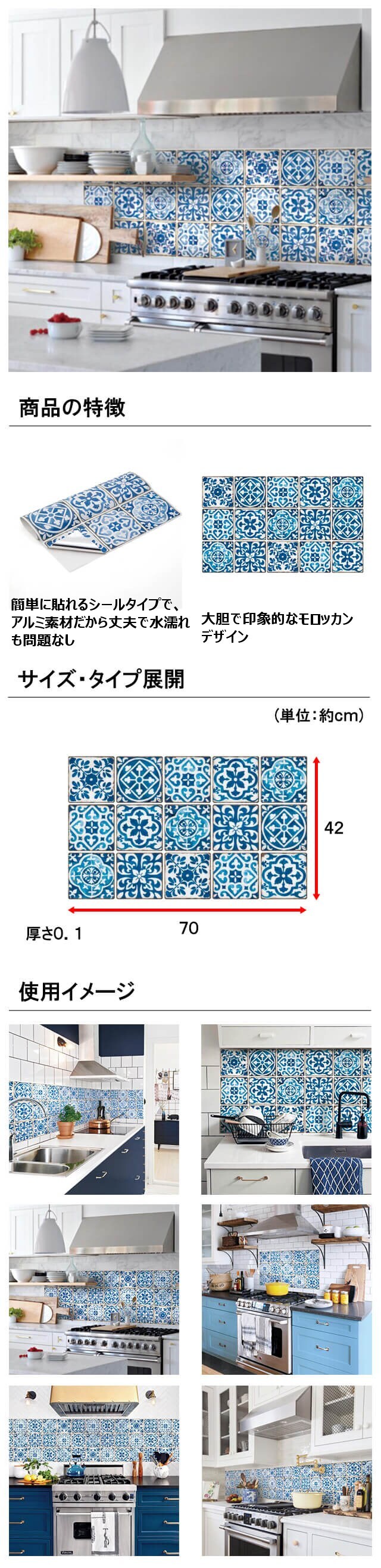 イメージ(2)