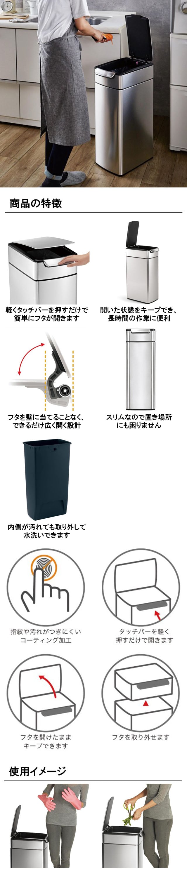 イメージ(2)
