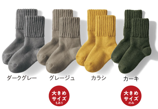 カラー展開