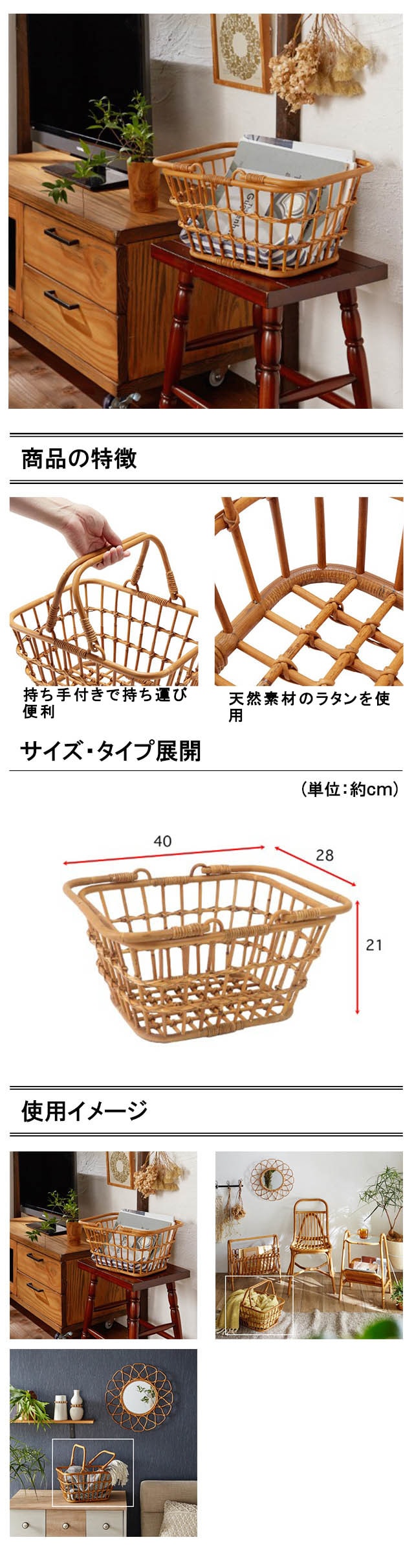 イメージ(2)