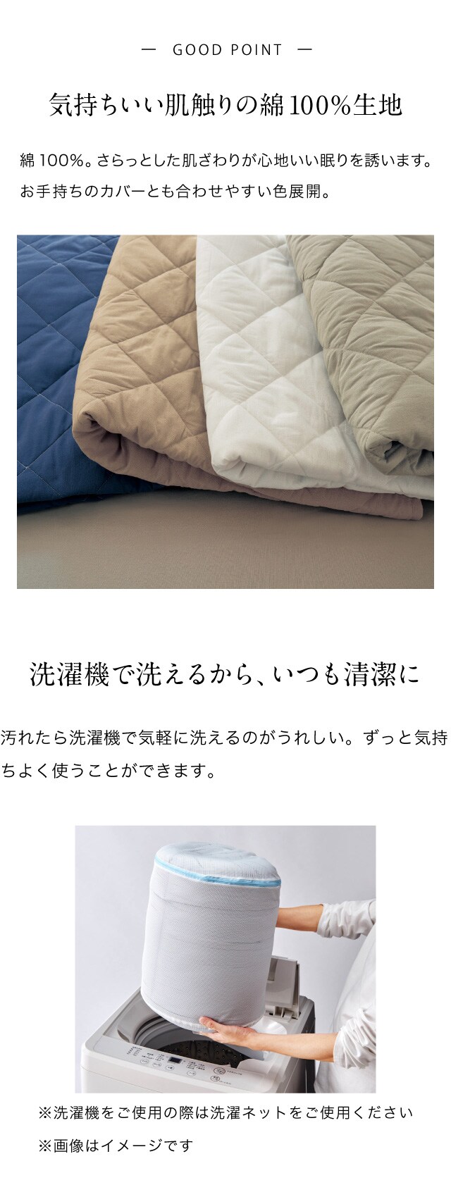 イメージ(2)