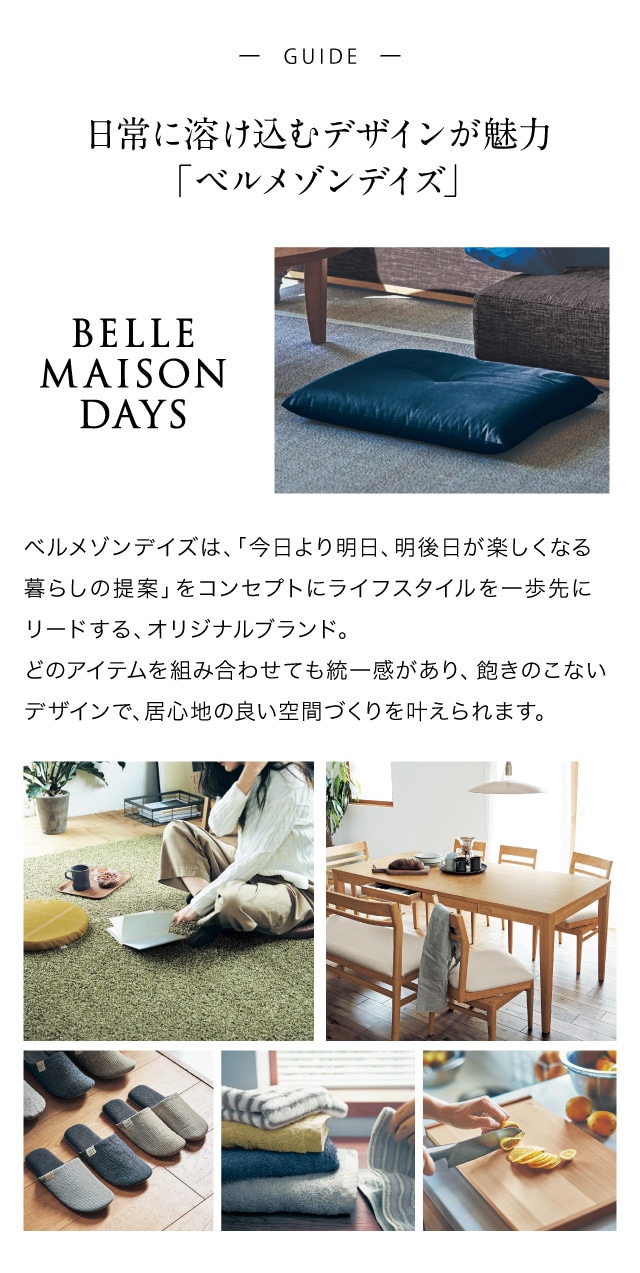 イメージ(7)