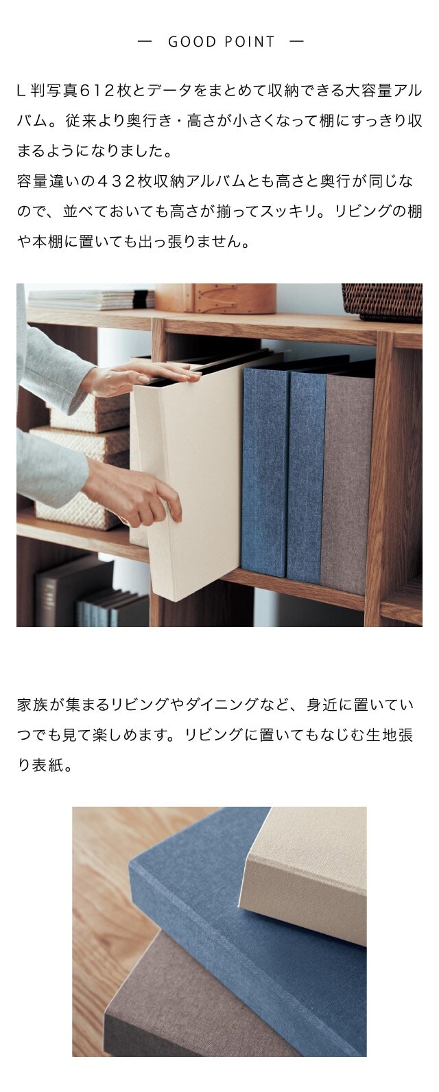 Amazon.co.jp: [ベルメゾン] アルバム 大容量 L版 612枚