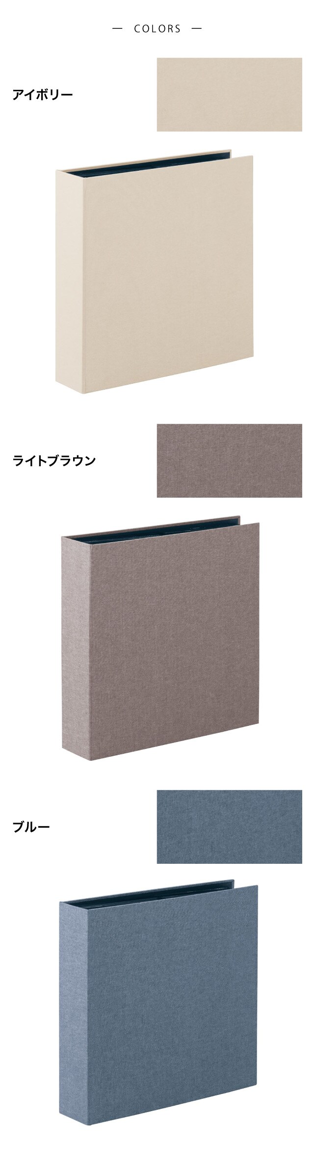 すっきり揃う。生地張り表紙の612枚収納アルバム(L判)（アルバム