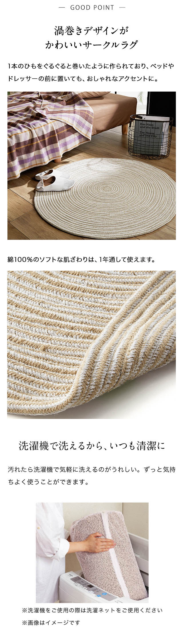 イメージ(2)