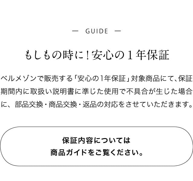 イメージ(7)