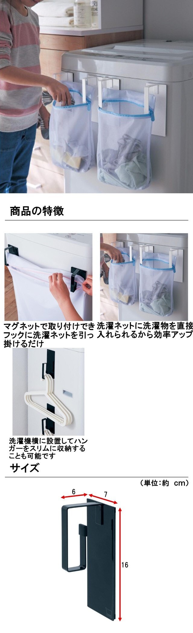 イメージ(2)