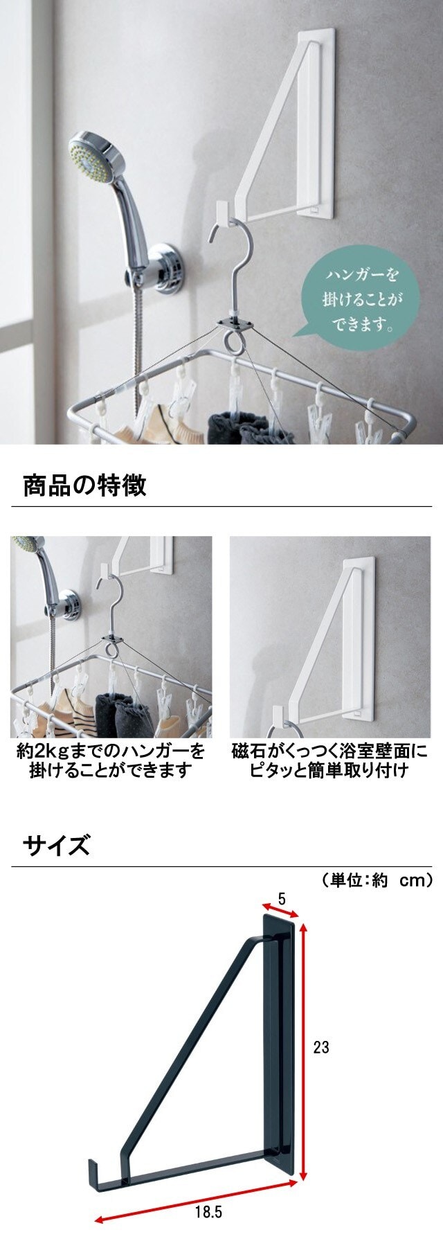 イメージ(2)