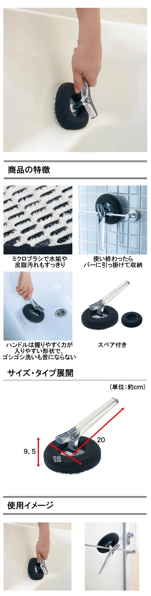 イメージ(2)
