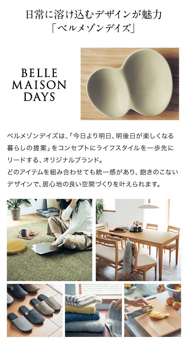 イメージ(6)