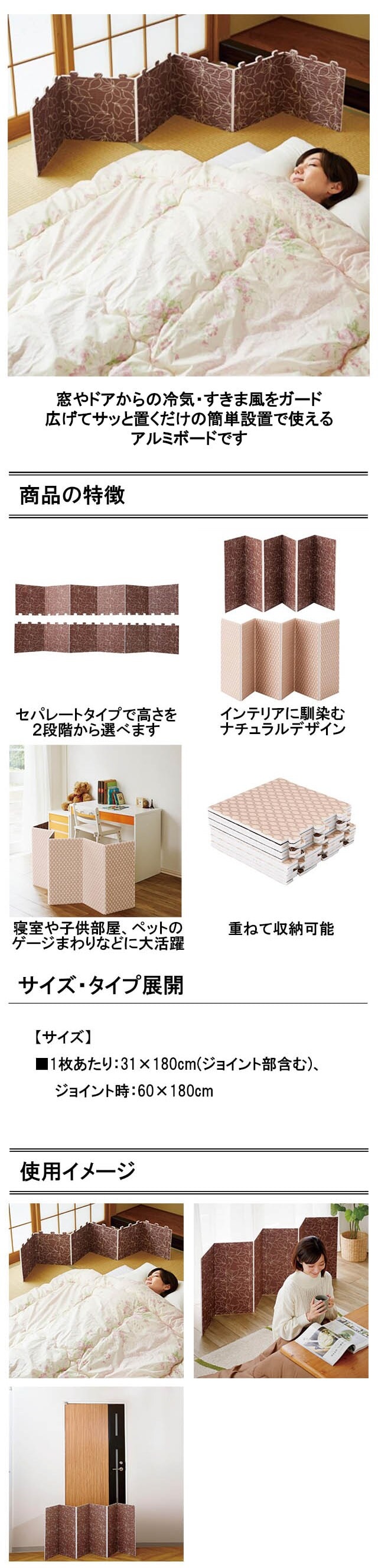 イメージ(2)