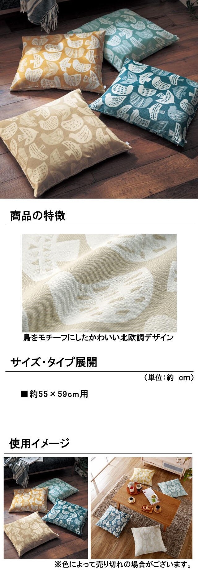 イメージ(2)