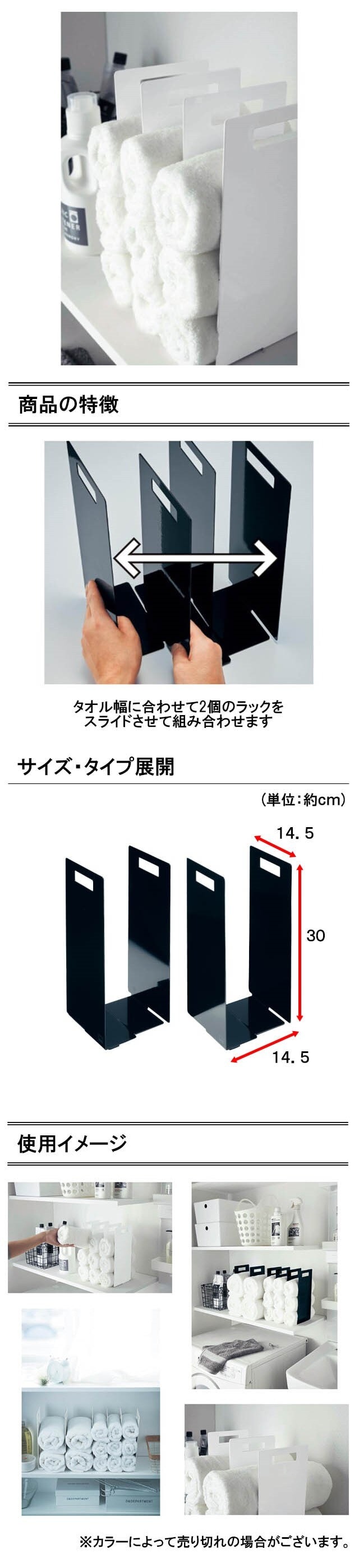 イメージ(2)
