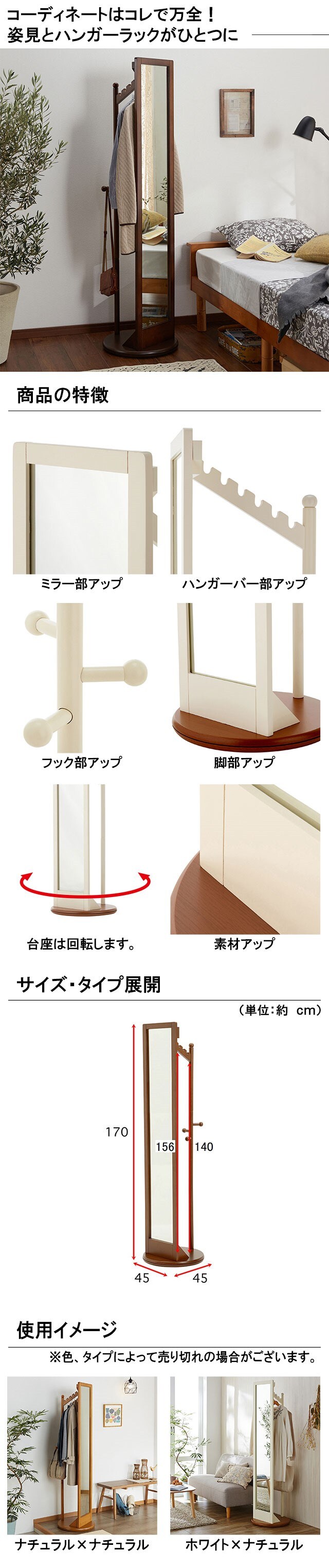 イメージ(2)