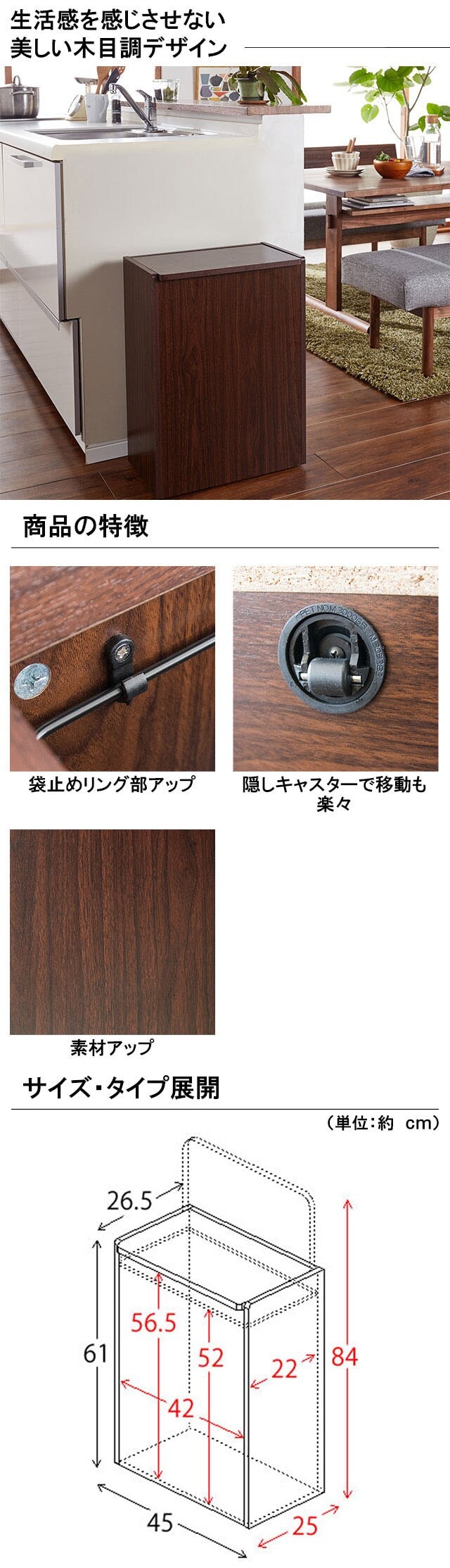 イメージ(2)