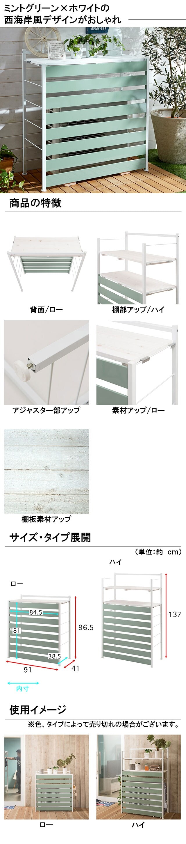 イメージ(2)