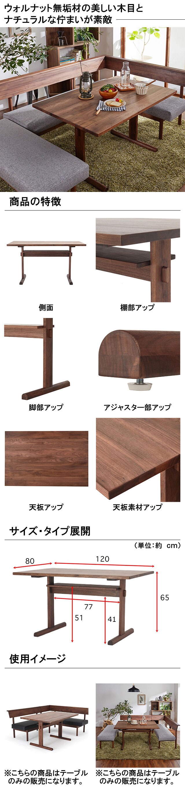 イメージ(2)