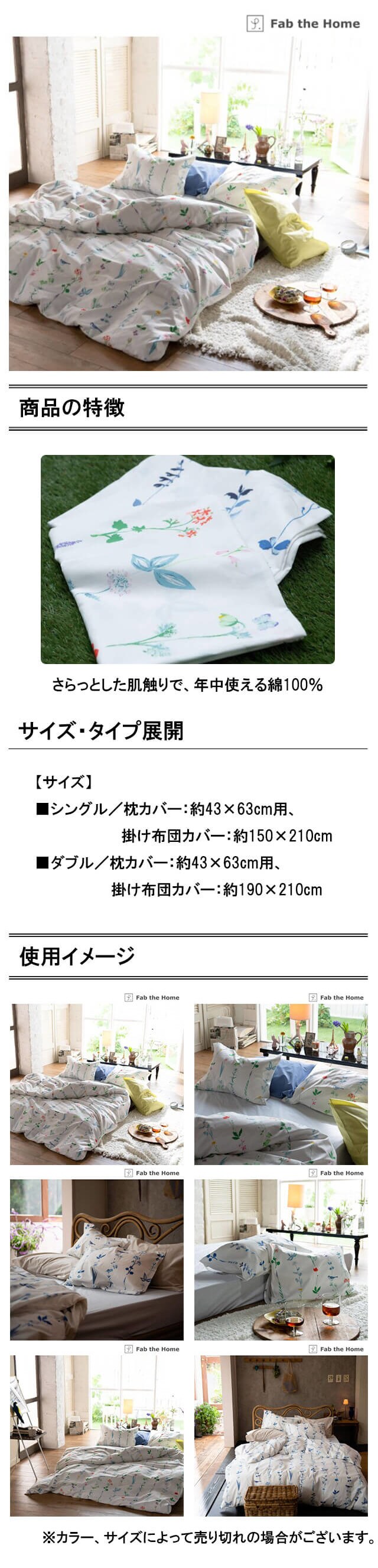 イメージ(2)